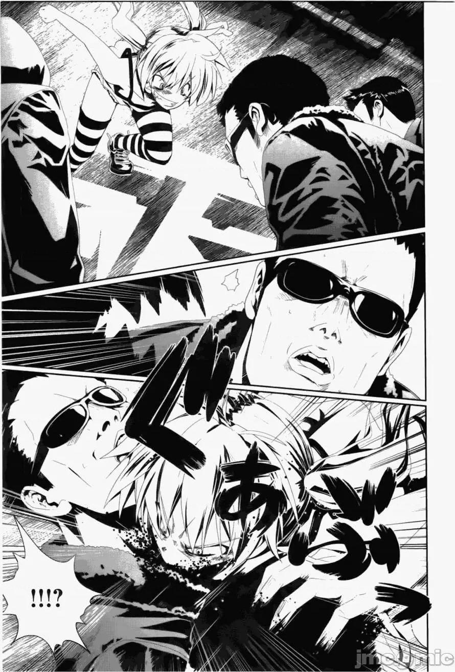 魔黑理想乡 魔黑理想乡第06回.zip 第3页