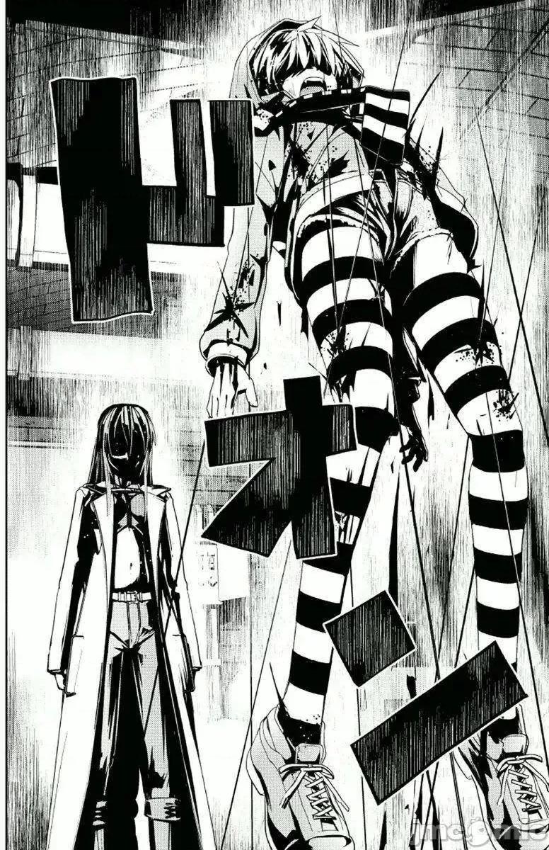 魔黑理想乡 魔黑理想乡第11回.zip 第9页