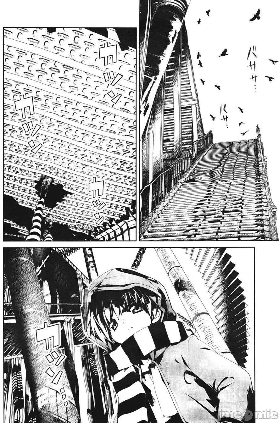 魔黑理想乡 魔黑理想乡第13回.zip 第4页