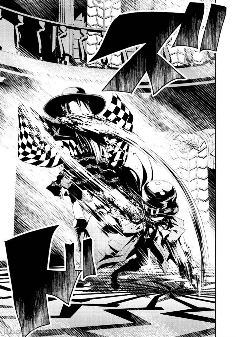 魔黑理想乡 魔黑理想乡第16回.zip 第15页