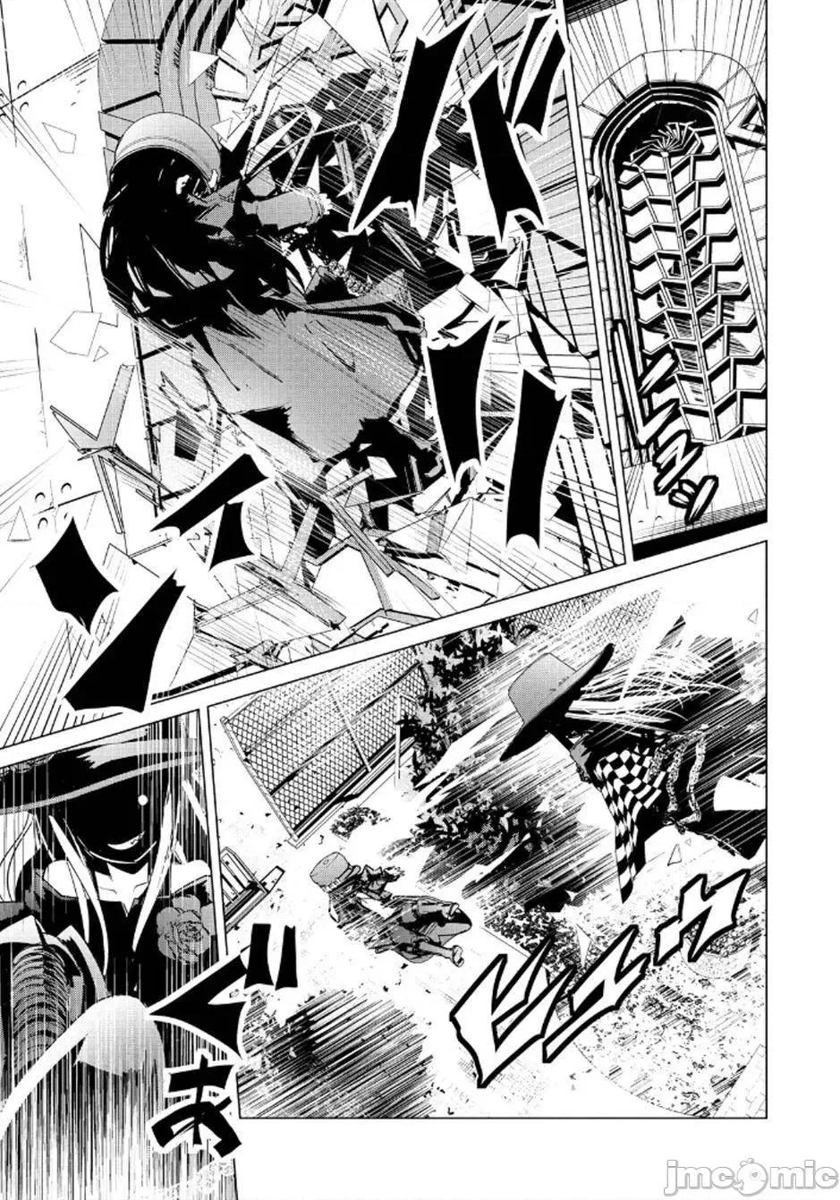 魔黑理想乡 魔黑理想乡第17回.zip 第11页