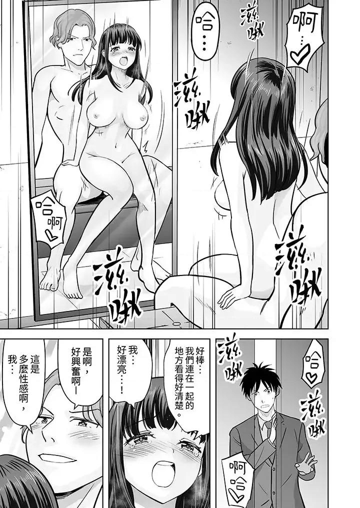 被她包养 姐姐活 -被她包养--第32话 第2页