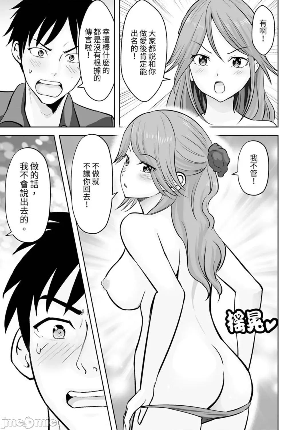 被她包养 姐姐活—被她包养—56 第9页