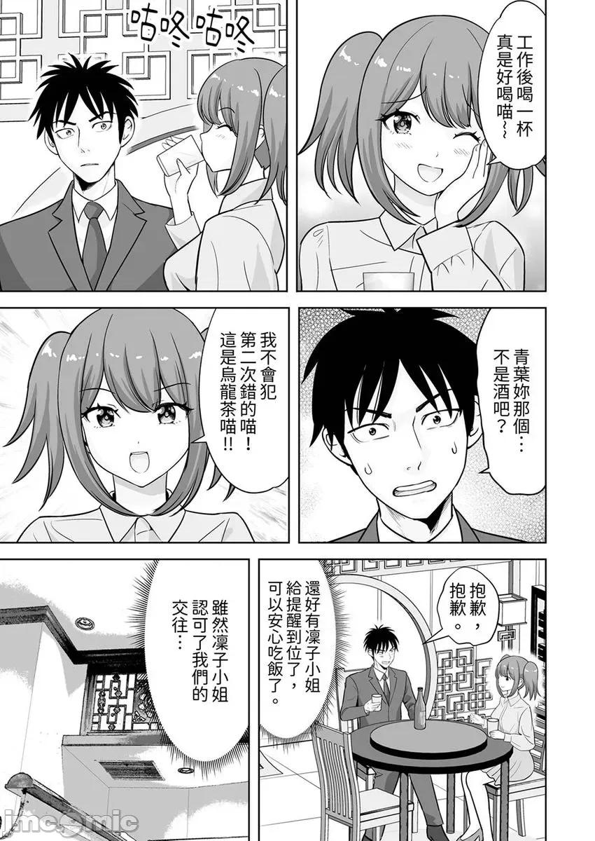 被她包养 姐姐活-34 第7页