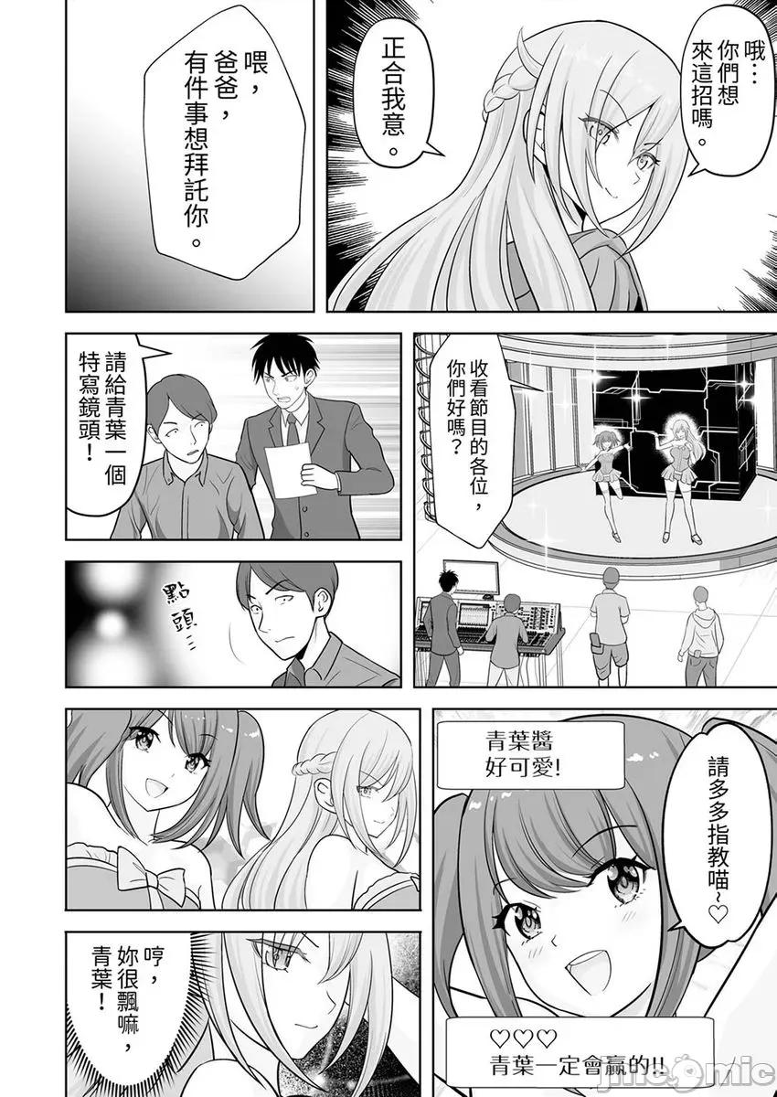 被她包养 姐姐活-34 第24页