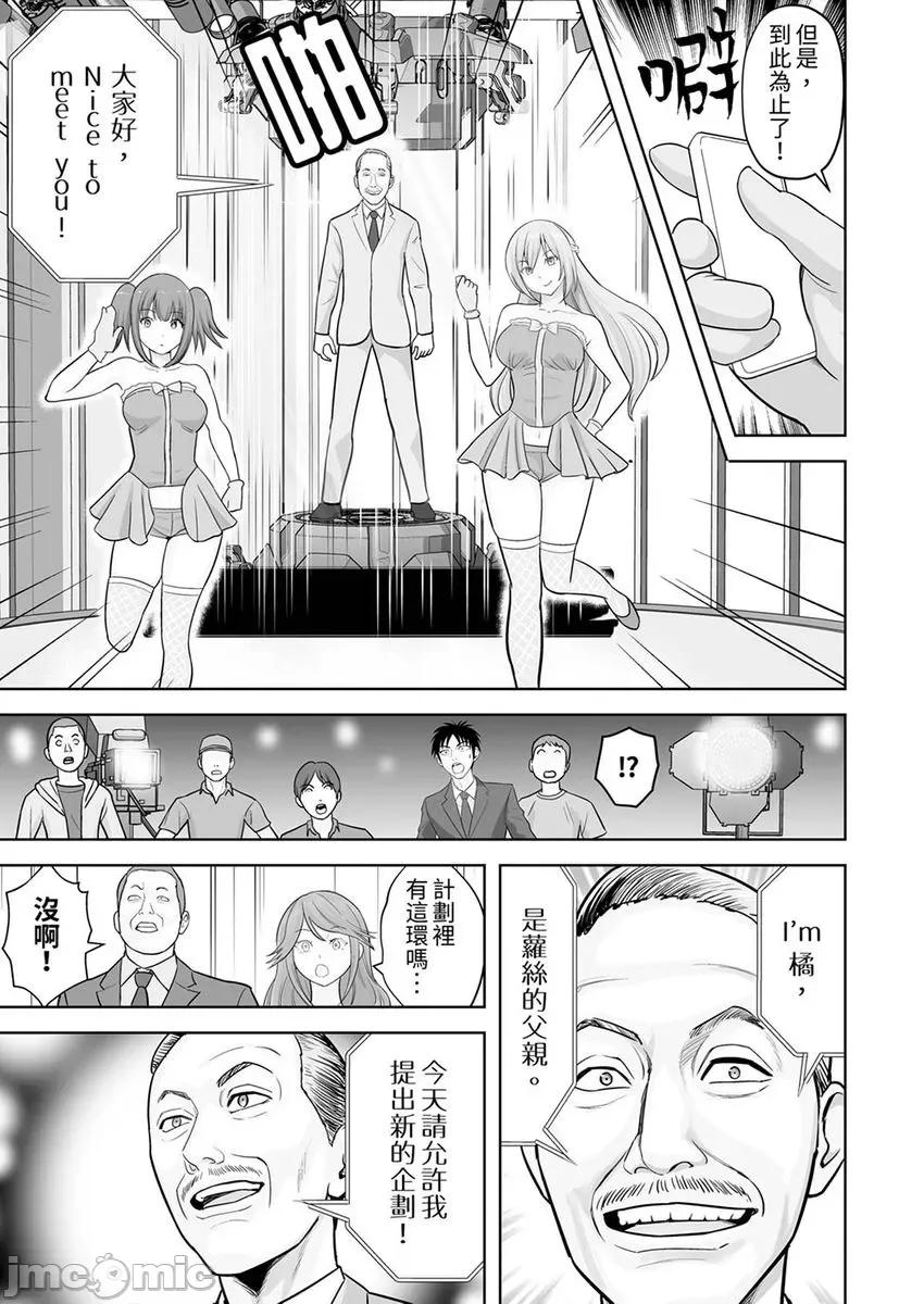 被她包养 姐姐活-34 第25页