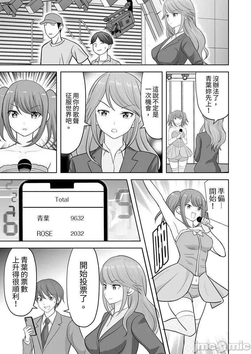 被她包养 姐姐活—被她包养37 第7页