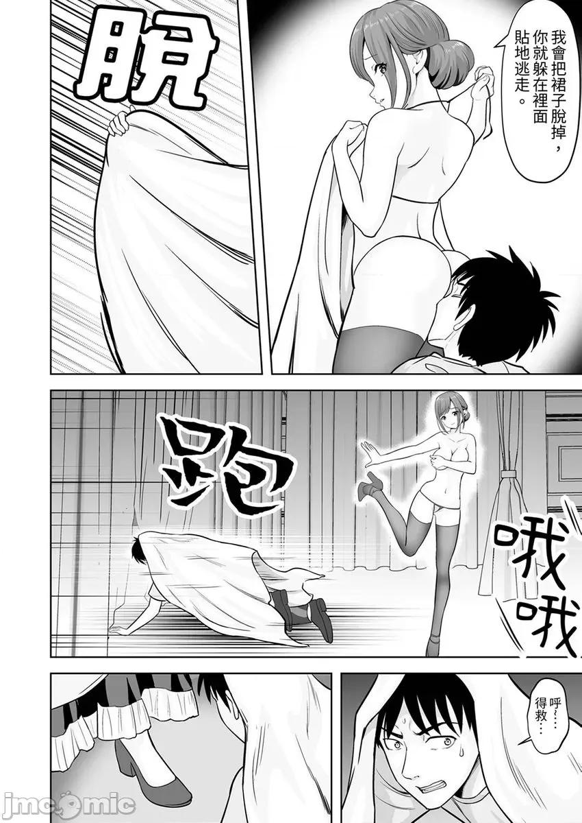 被她包养 姐姐活 42 第10页