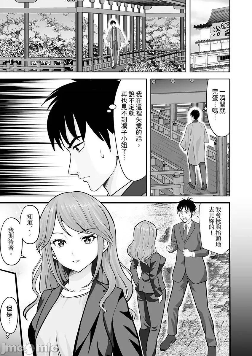 被她包养 姐姐活 43 第5页