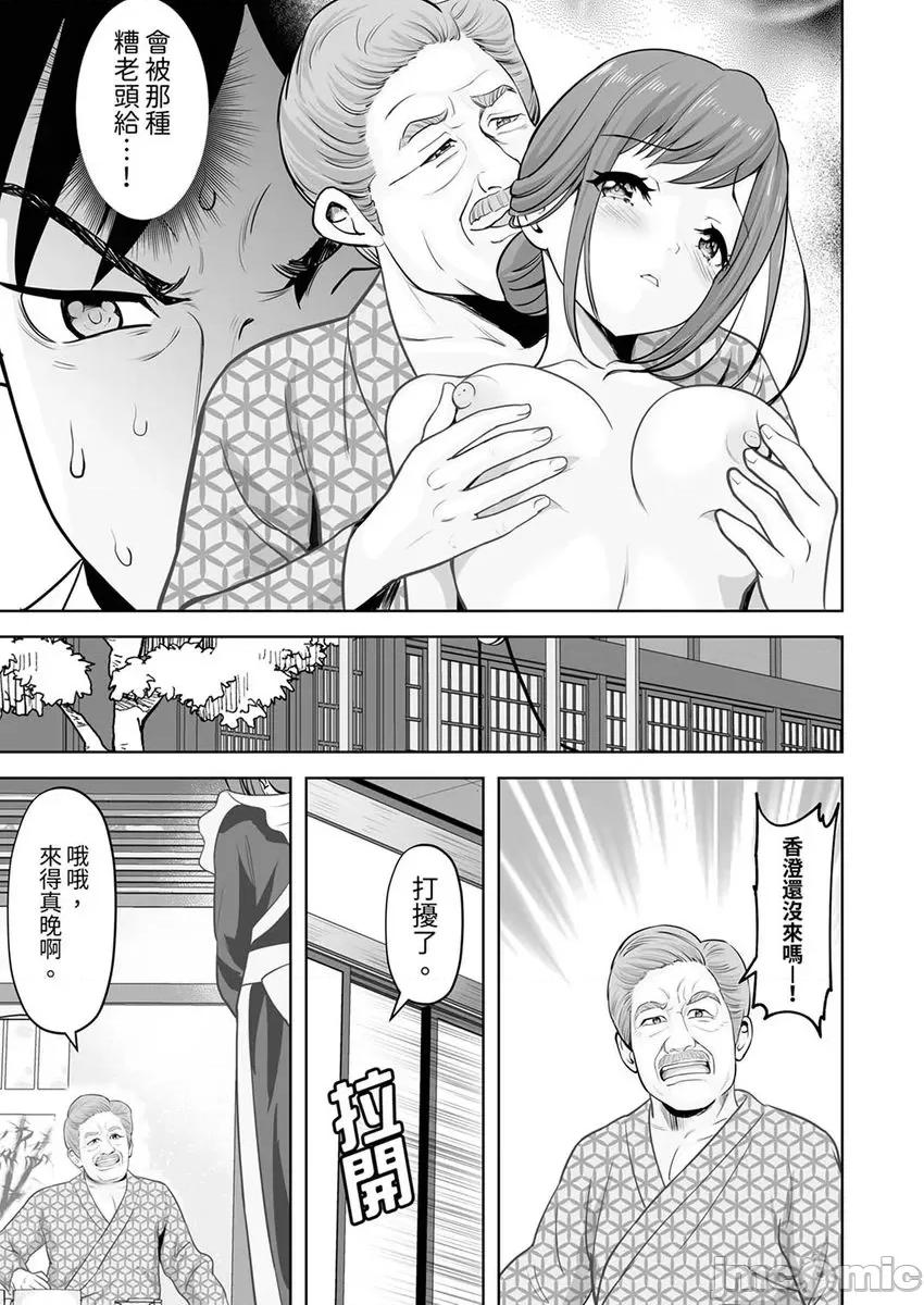 被她包养 姐姐活 43 第7页