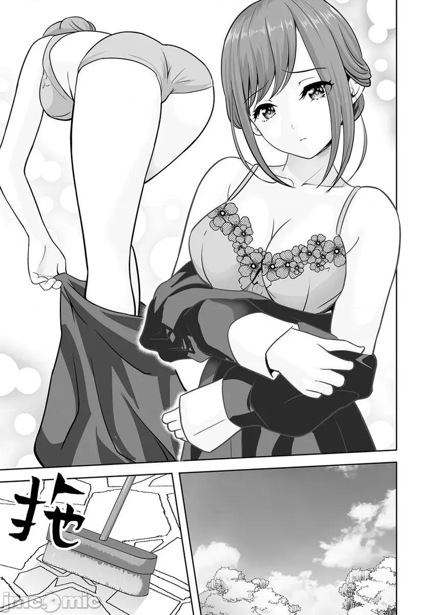 被她包养 姐姐活 43 第9页