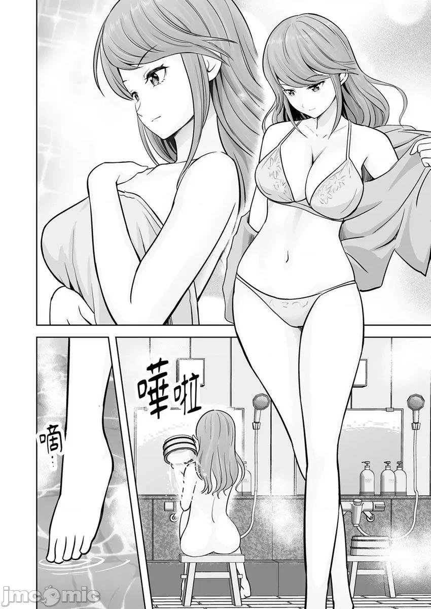 被她包养 姐姐活—被她包养—45 第6页