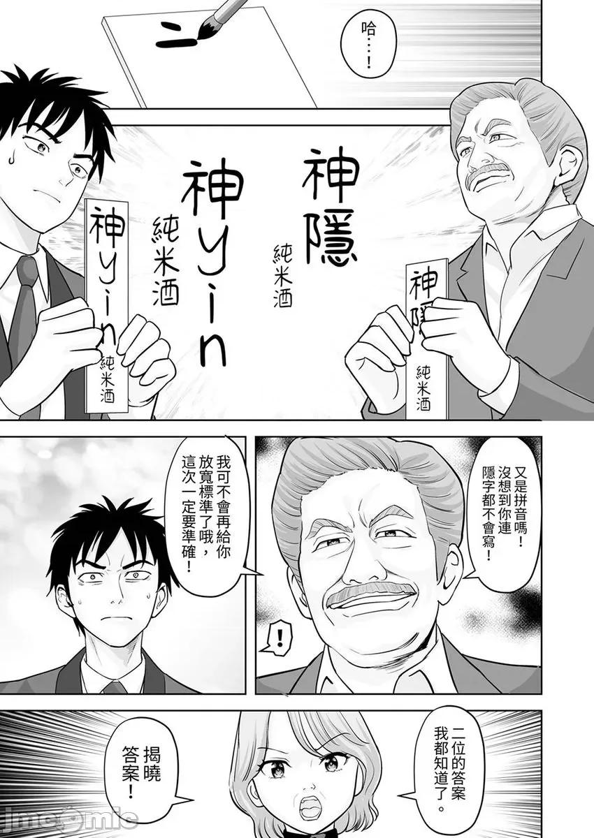 被她包养 姐姐活—被她包养—45 第15页