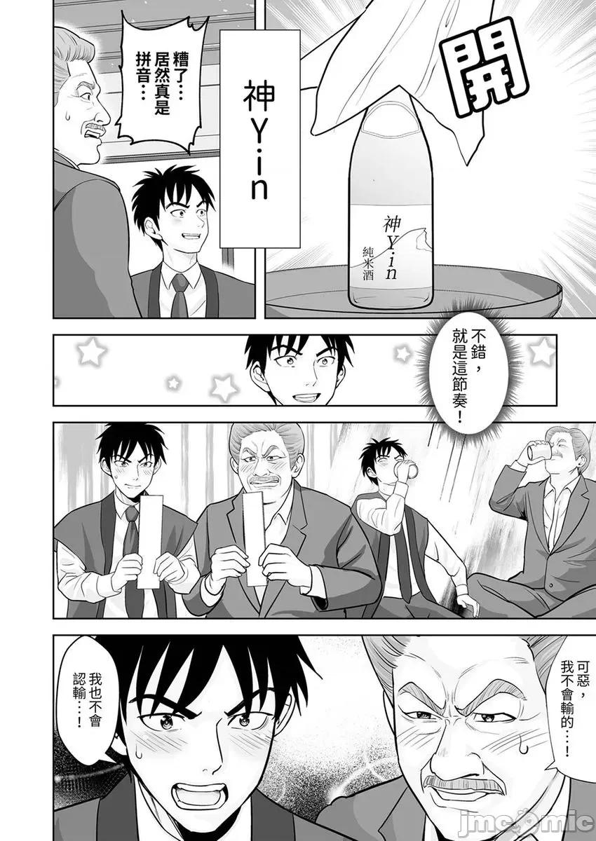 被她包养 姐姐活—被她包养—45 第16页