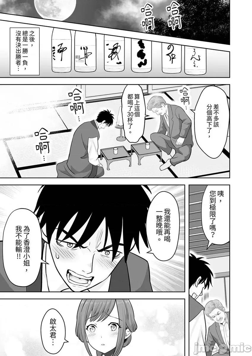 被她包养 姐姐活—被她包养—45 第17页