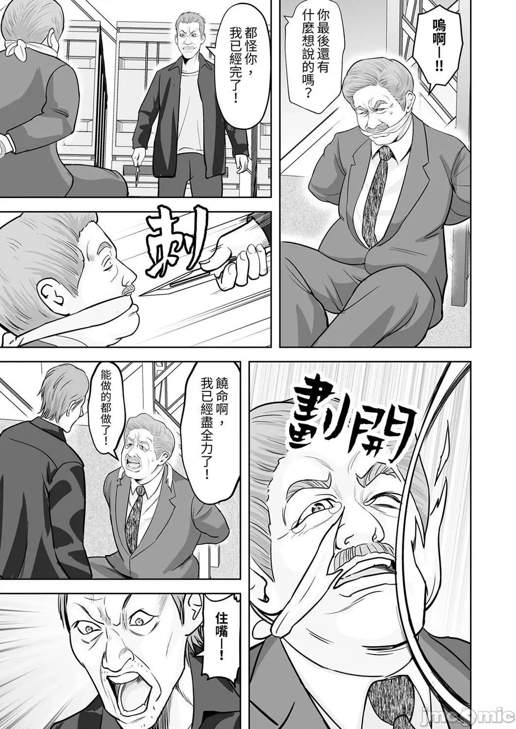被她包养 姐姐活—被她包养46 第23页