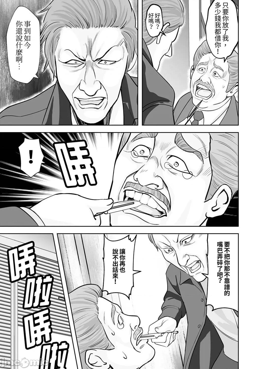 被她包养 姐姐活—被她包养46 第25页