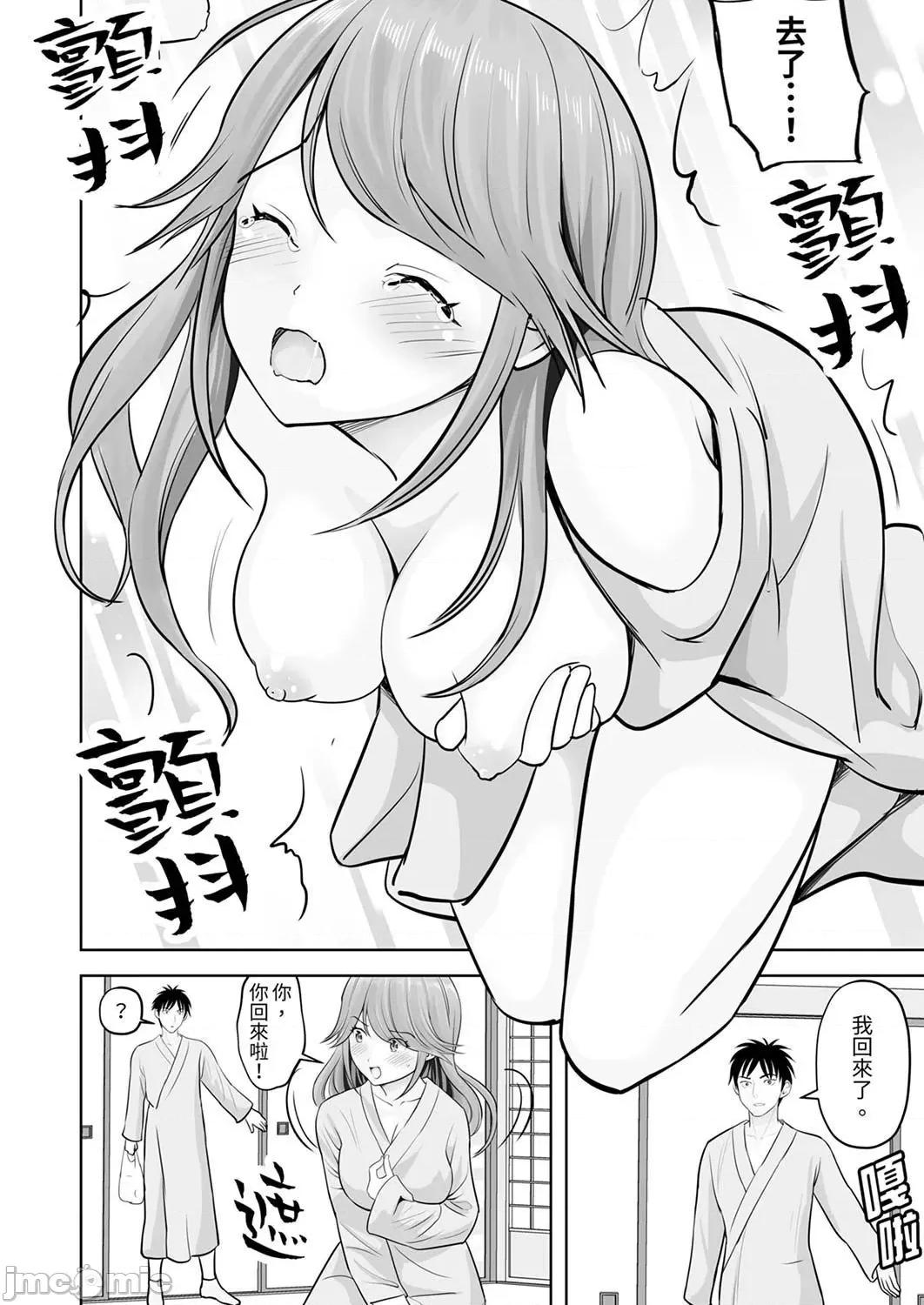 被她包养 姐姐活—被她包养—48 第20页