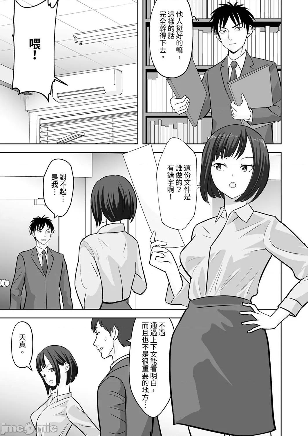 被她包养 姐姐活—被她包养—48 第25页