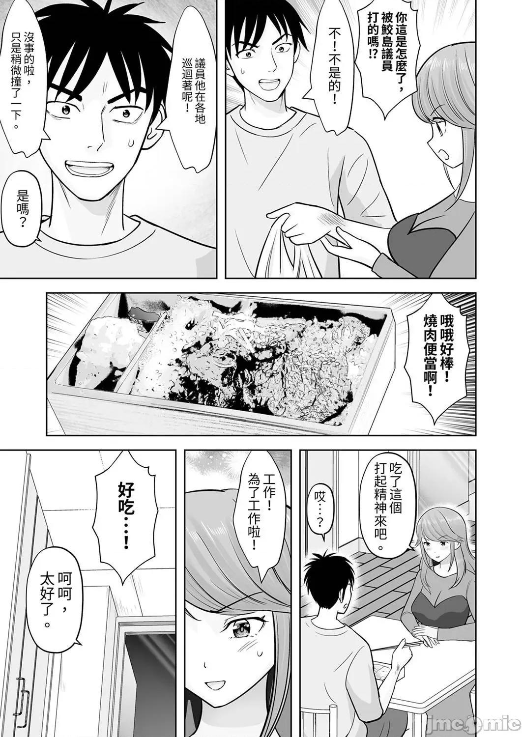 被她包养 姐姐活—被她包养— 49 第7页