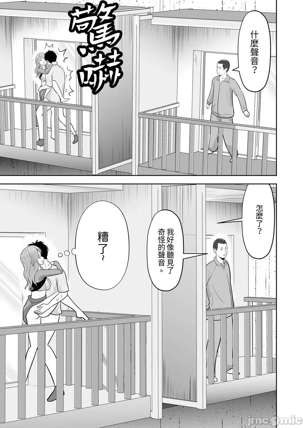 被她包养 姐姐活—被她包养— 49 第19页