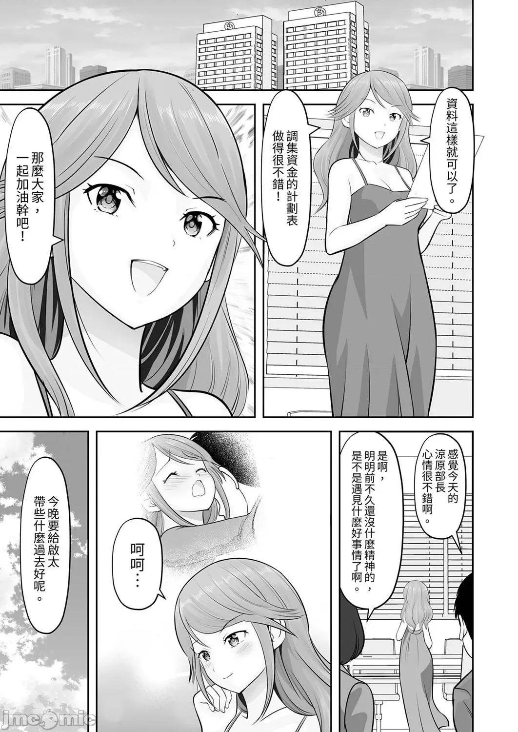 被她包养 姐姐活—被她包养— 50 第3页