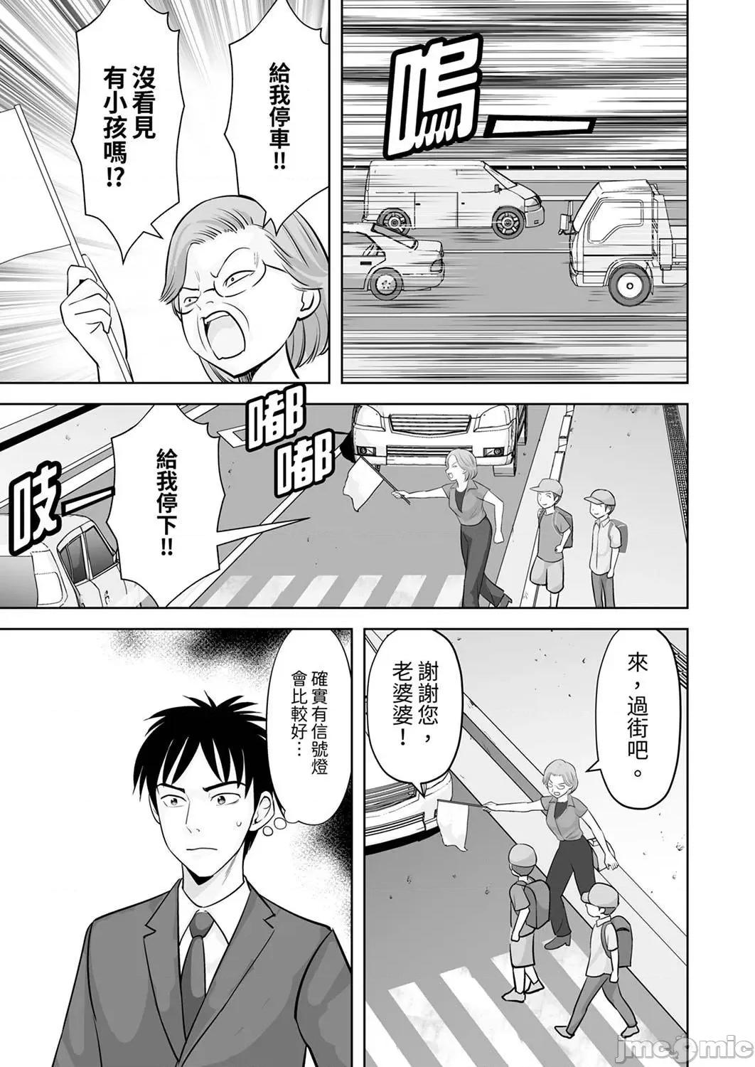 被她包养 姐姐活—被她包养— 50 第5页