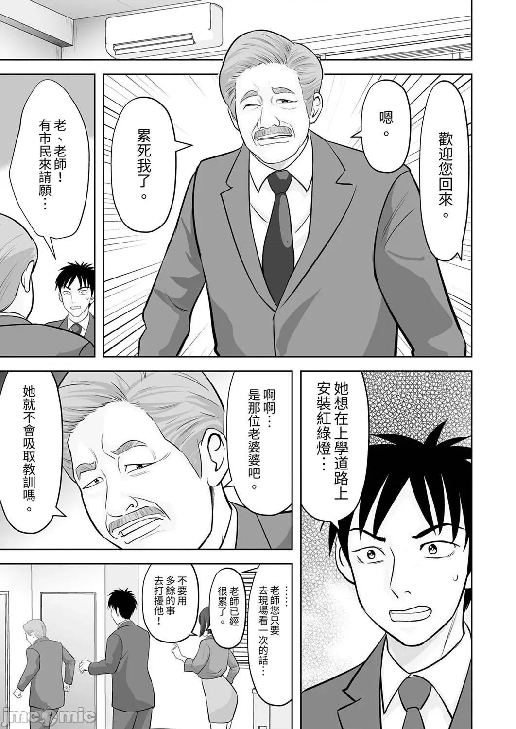 被她包养 姐姐活—被她包养— 50 第7页