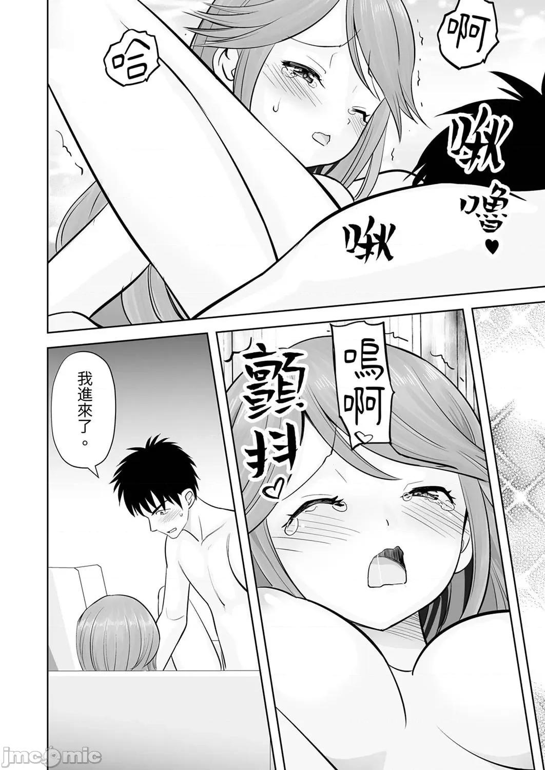 被她包养 姐姐活—被她包养— 50 第12页