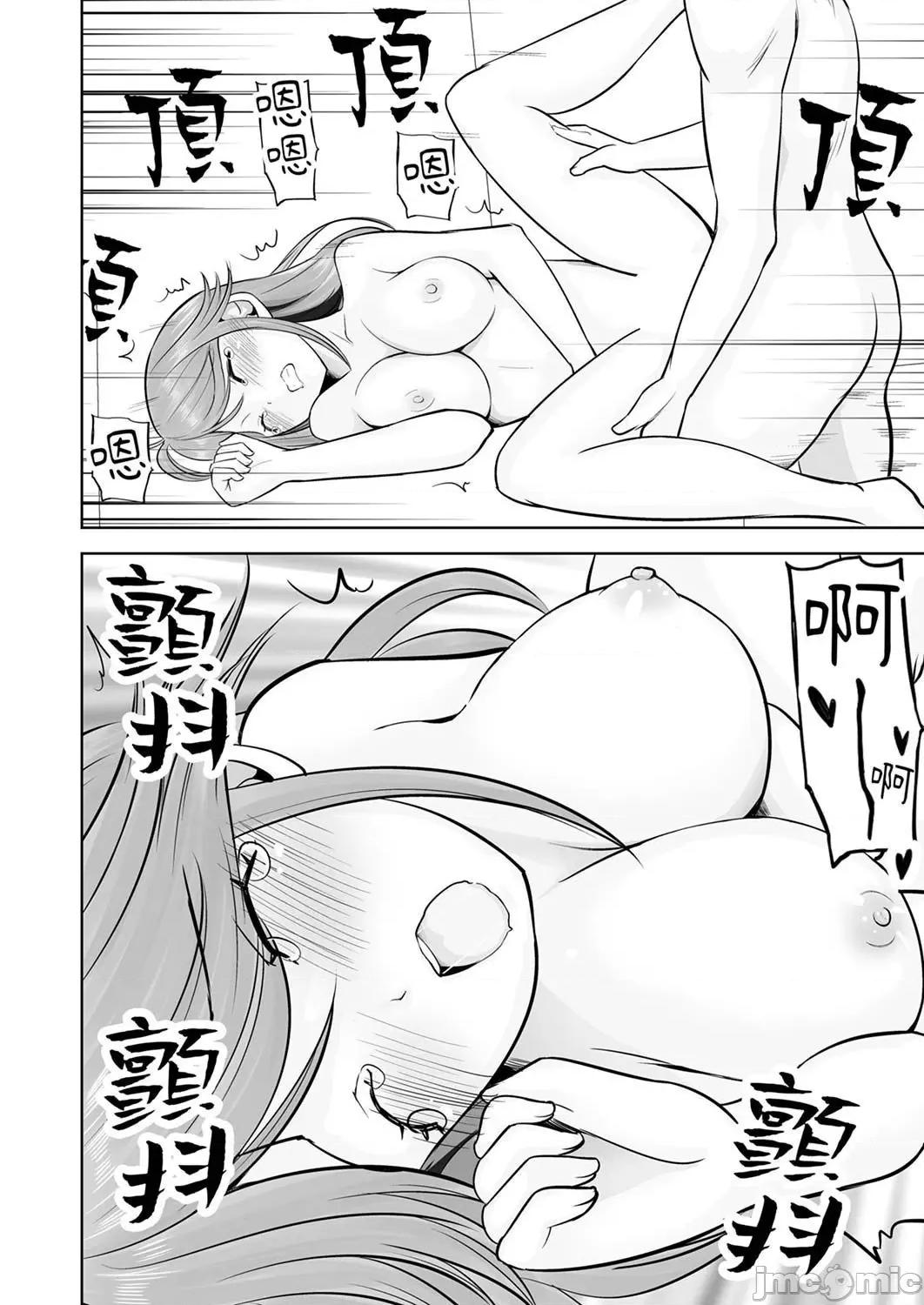 被她包养 姐姐活—被她包养— 50 第14页