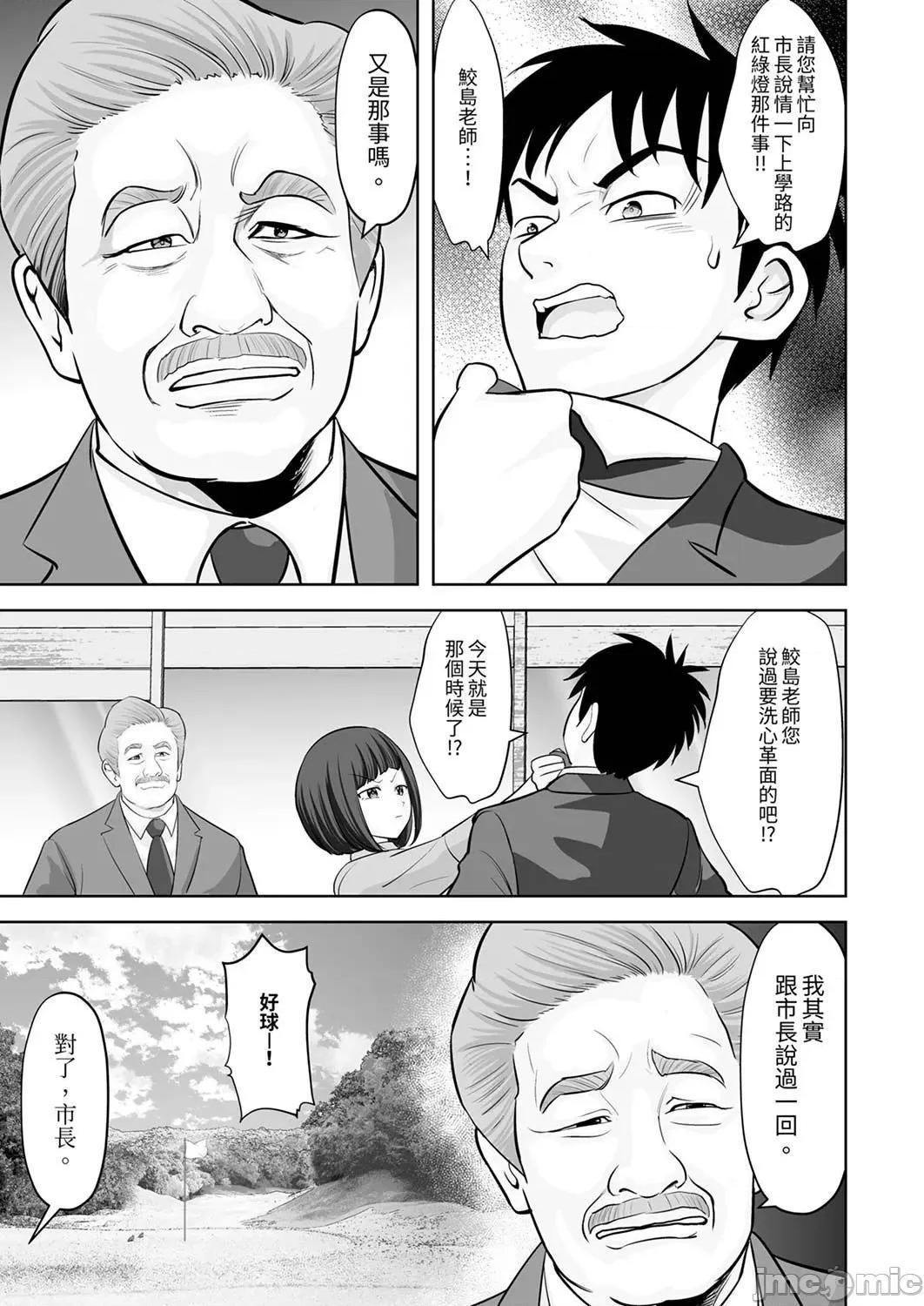 被她包养 姐姐活—被她包养— 50 第21页