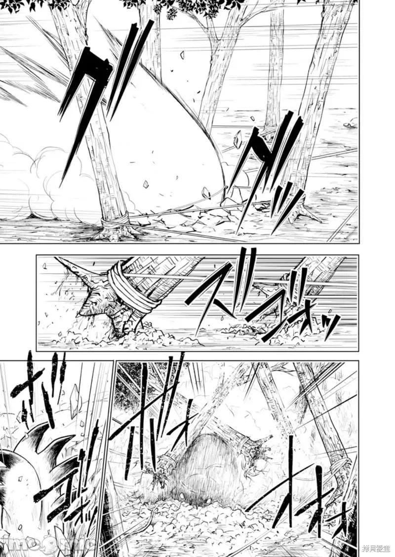 巨虫山脉 巨虫山脉029 第29话.zip 第9页