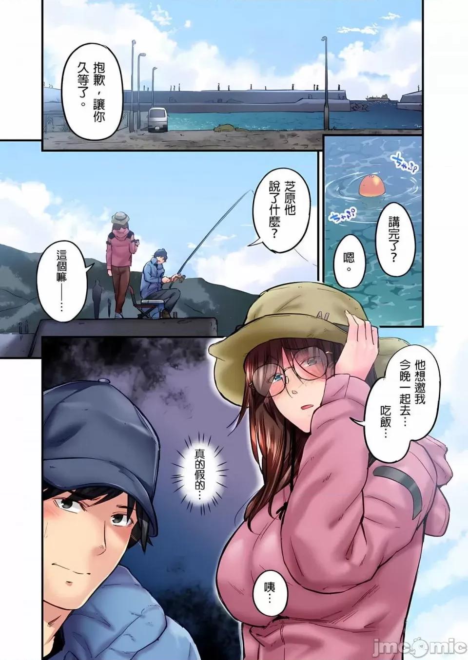 不起眼女孩其实意外地满满 ～不起眼女孩其实意外地色气满满 1-19话 ～ [无修正] [いぶろｰ｡] じみへんっ!!～地味子は意外にエロかった 第436页