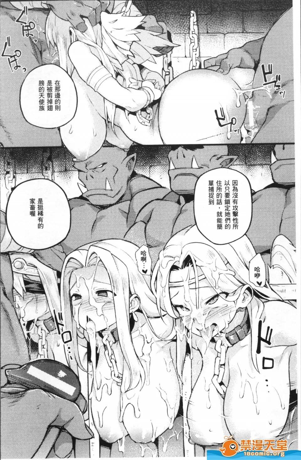 多作者剧情向 [アンソロジー][人间牧场编デジタル版Vol.7 8] 第48页