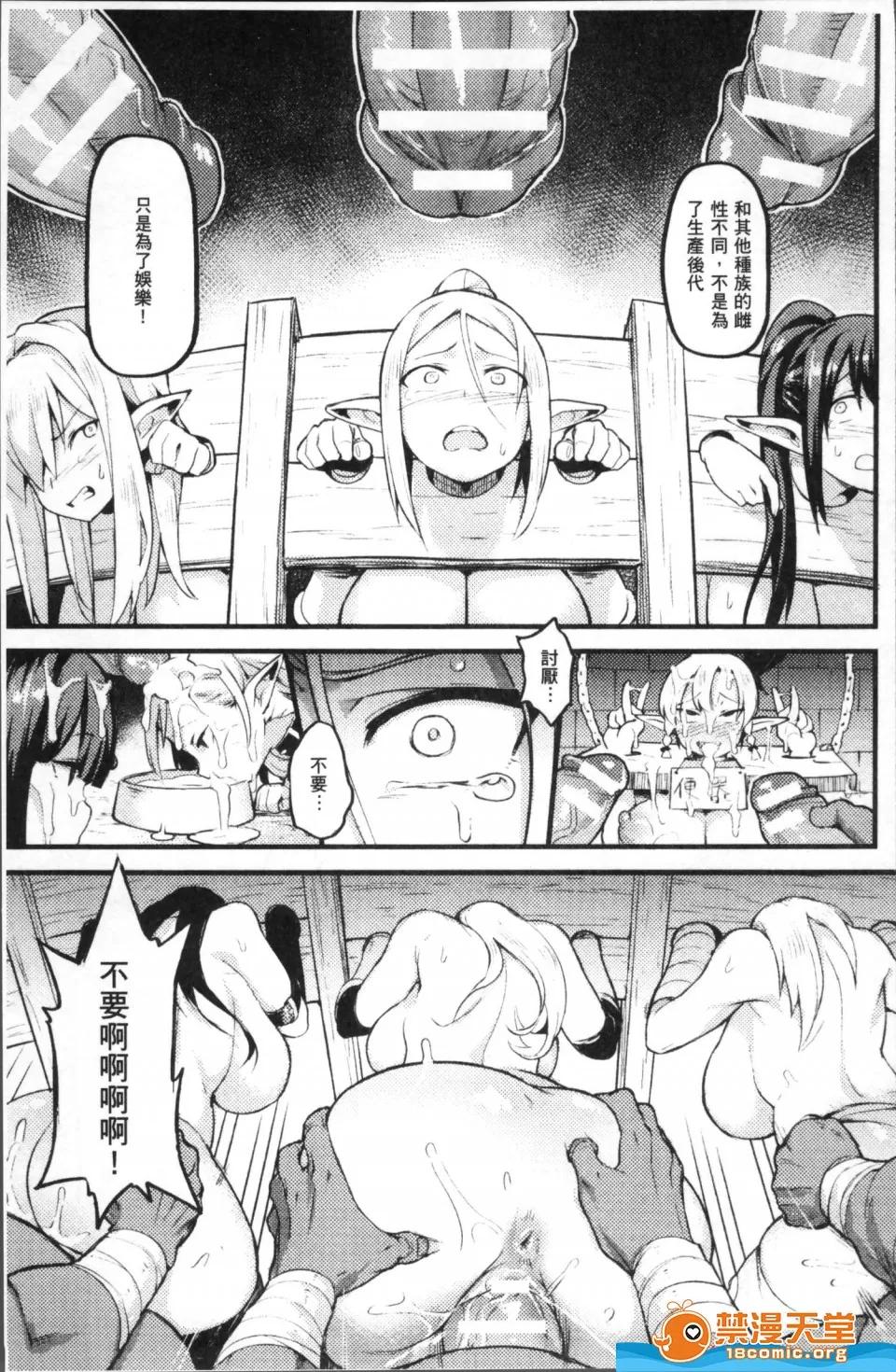 多作者剧情向 [アンソロジー][人间牧场编デジタル版Vol.7 8] 第55页