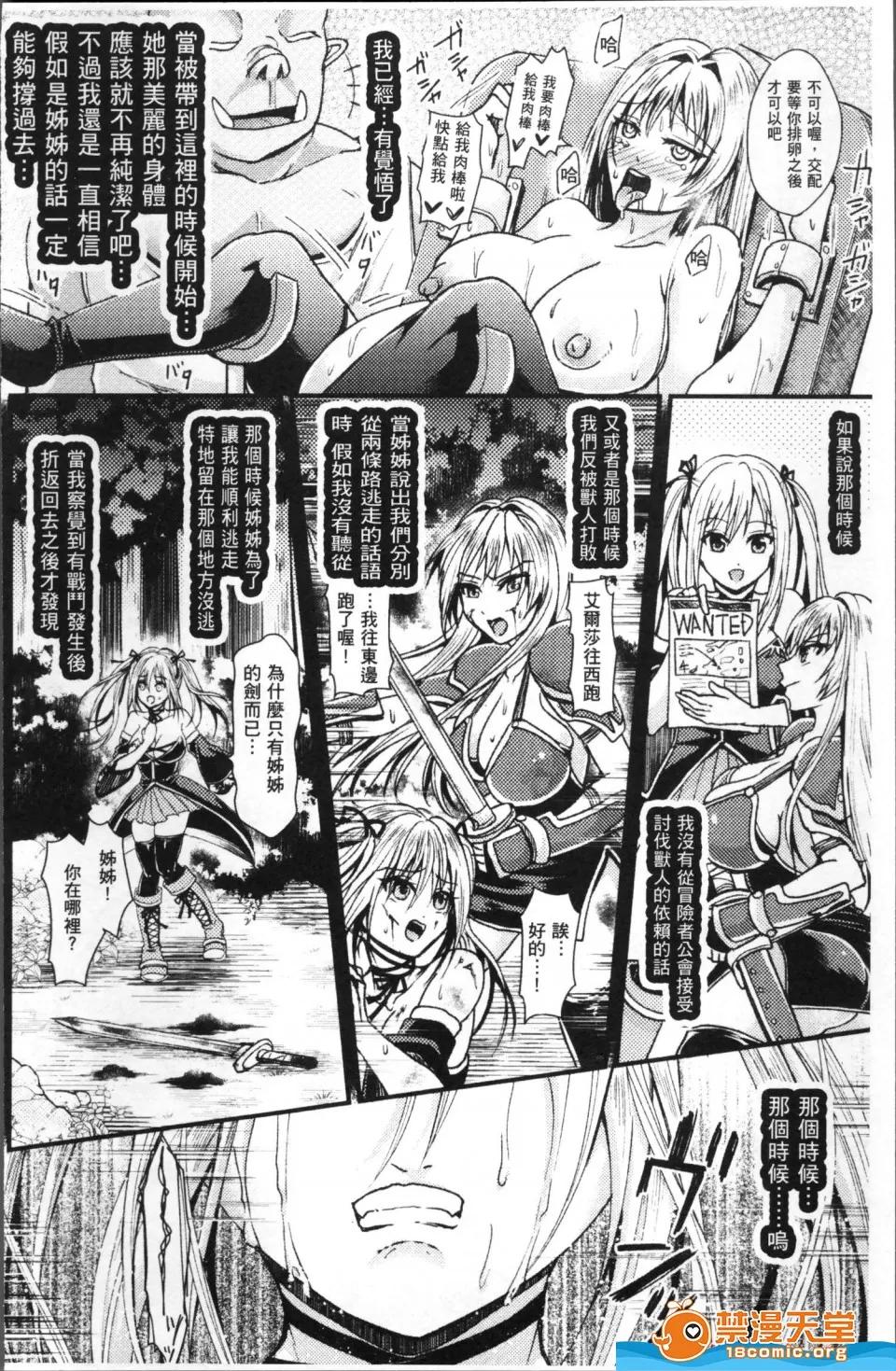 多作者剧情向 [アンソロジー][人间牧场编デジタル版Vol.7 8] 第124页