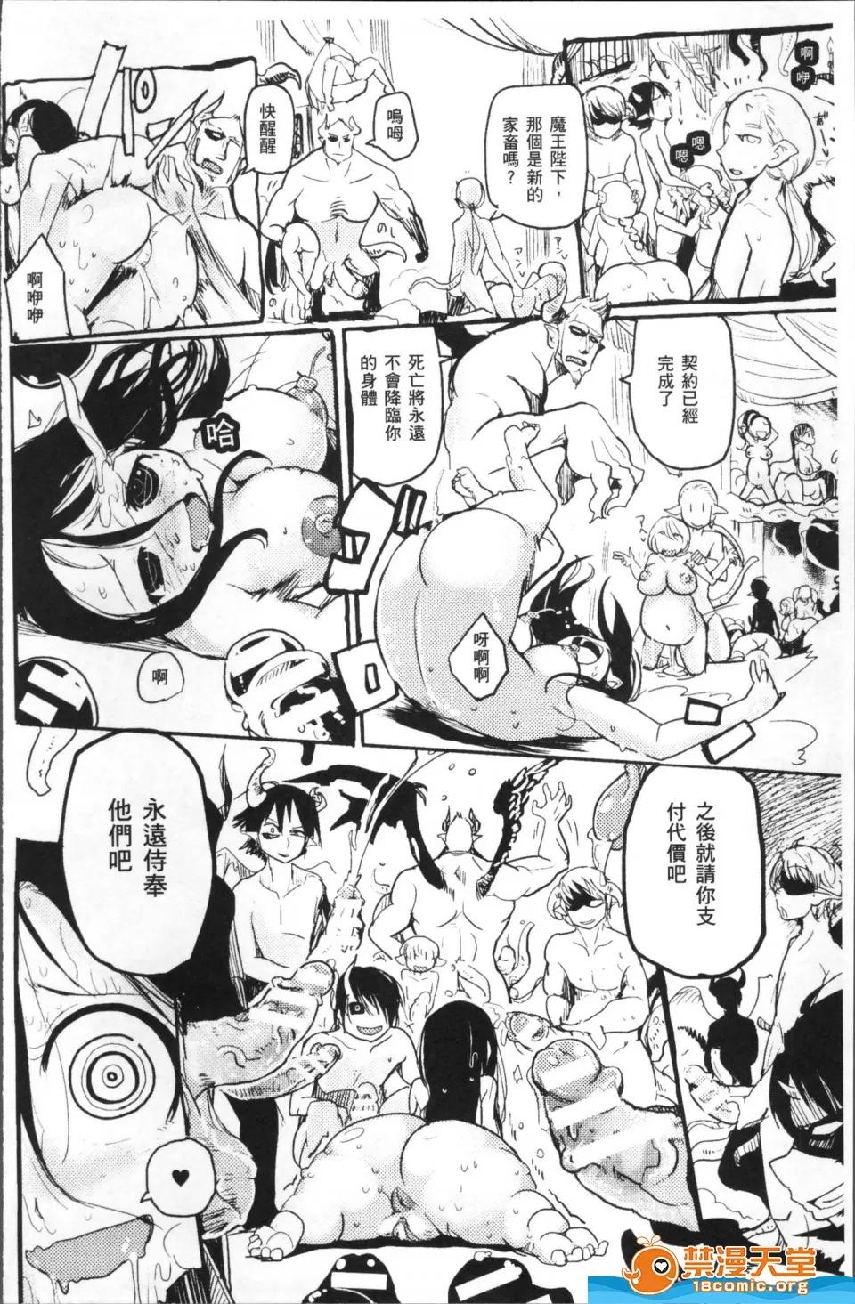 多作者剧情向 [アンソロジー][人间牧场编デジタル版Vol.7 8] 第152页