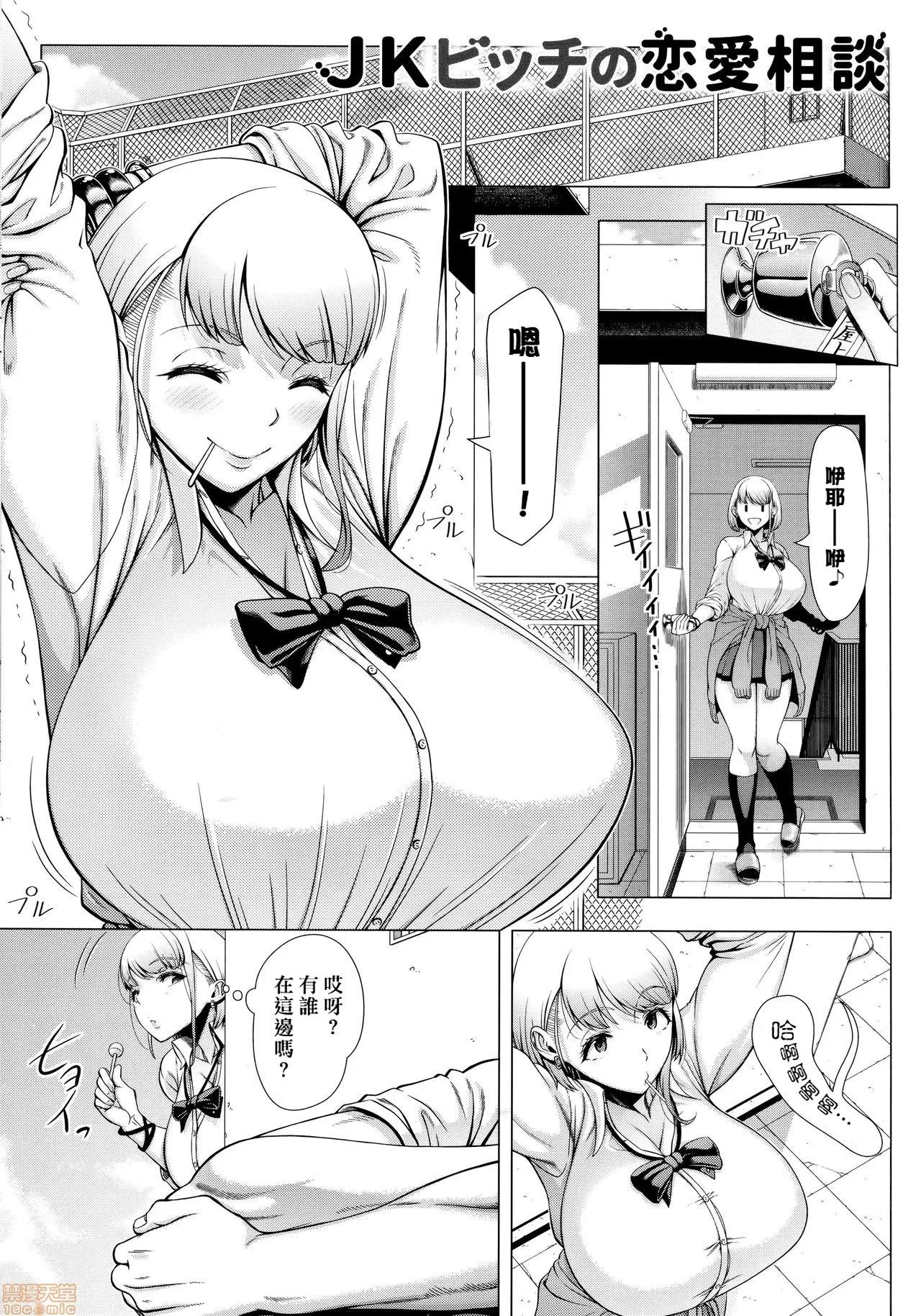 初めてのヒトヅマ [皮皮个人重嵌] [篠冢裕志] 初めてのヒトヅマ 第102页
