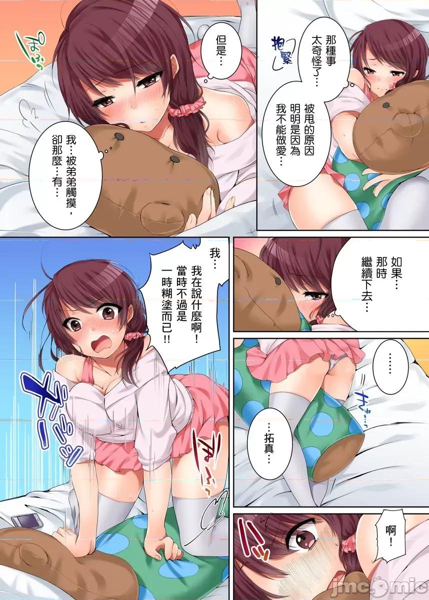 姊姊…尽情操个乒乒乓乓 [249402]把（烂醉的）姊姊…尽情操个乒乒乓乓。02 第4页