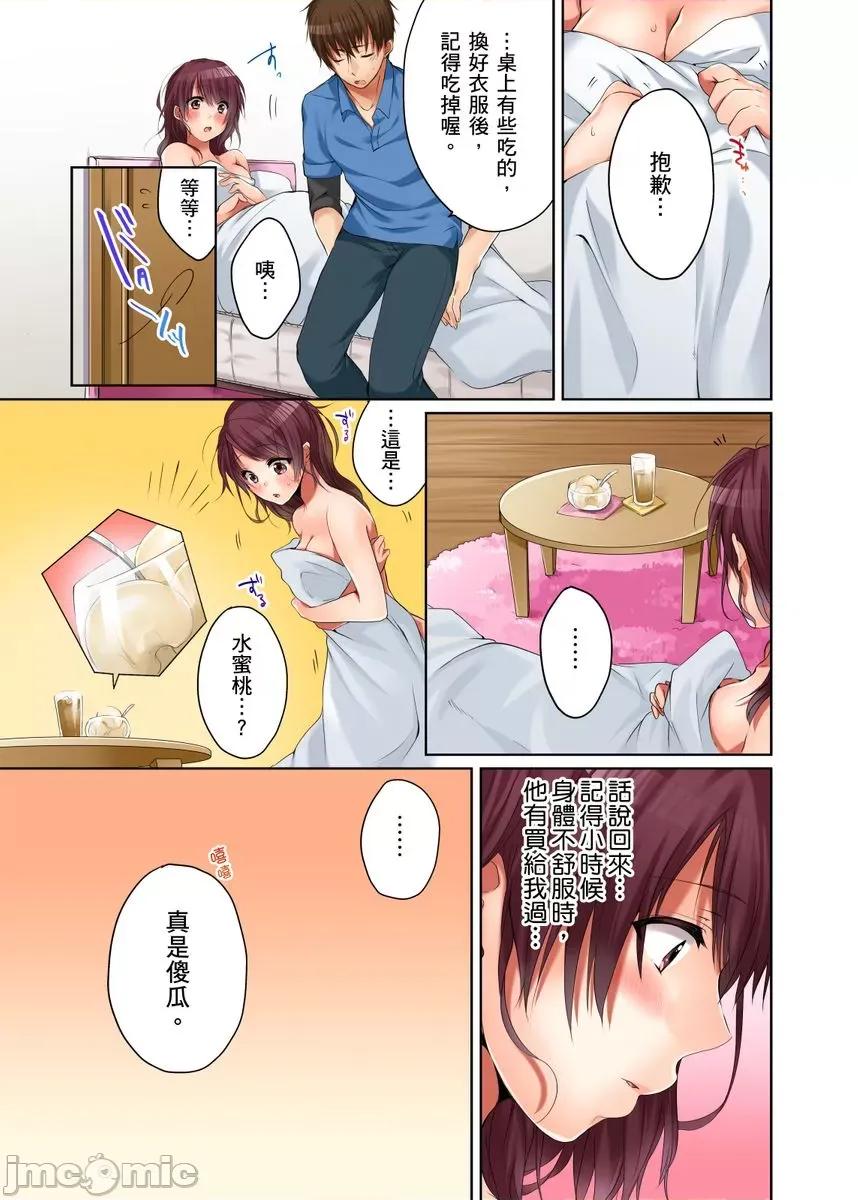 姊姊…尽情操个乒乒乓乓 [249402]把（烂醉的）姊姊…尽情操个乒乒乓乓。02 第25页