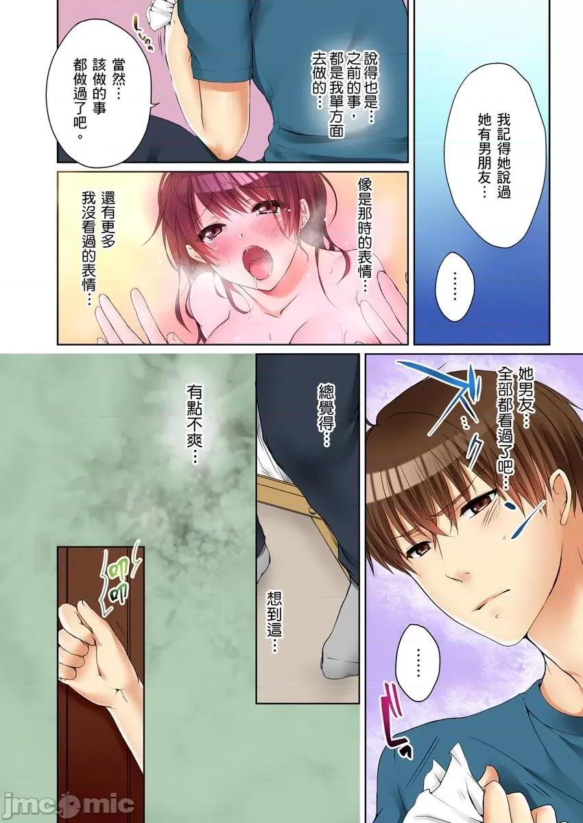 姊姊…尽情操个乒乒乓乓 [249412]把（烂醉的）姊姊…尽情操个乒乒乓乓。03 第4页
