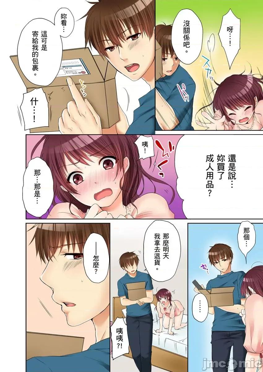 姊姊…尽情操个乒乒乓乓 [249412]把（烂醉的）姊姊…尽情操个乒乒乓乓。03 第10页