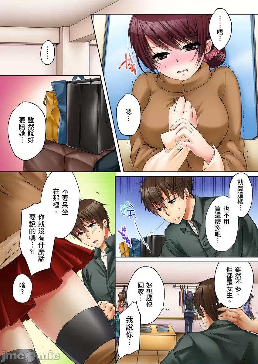 姊姊…尽情操个乒乒乓乓 [249422]把（烂醉的）姊姊…尽情操个乒乒乓乓。04 第14页