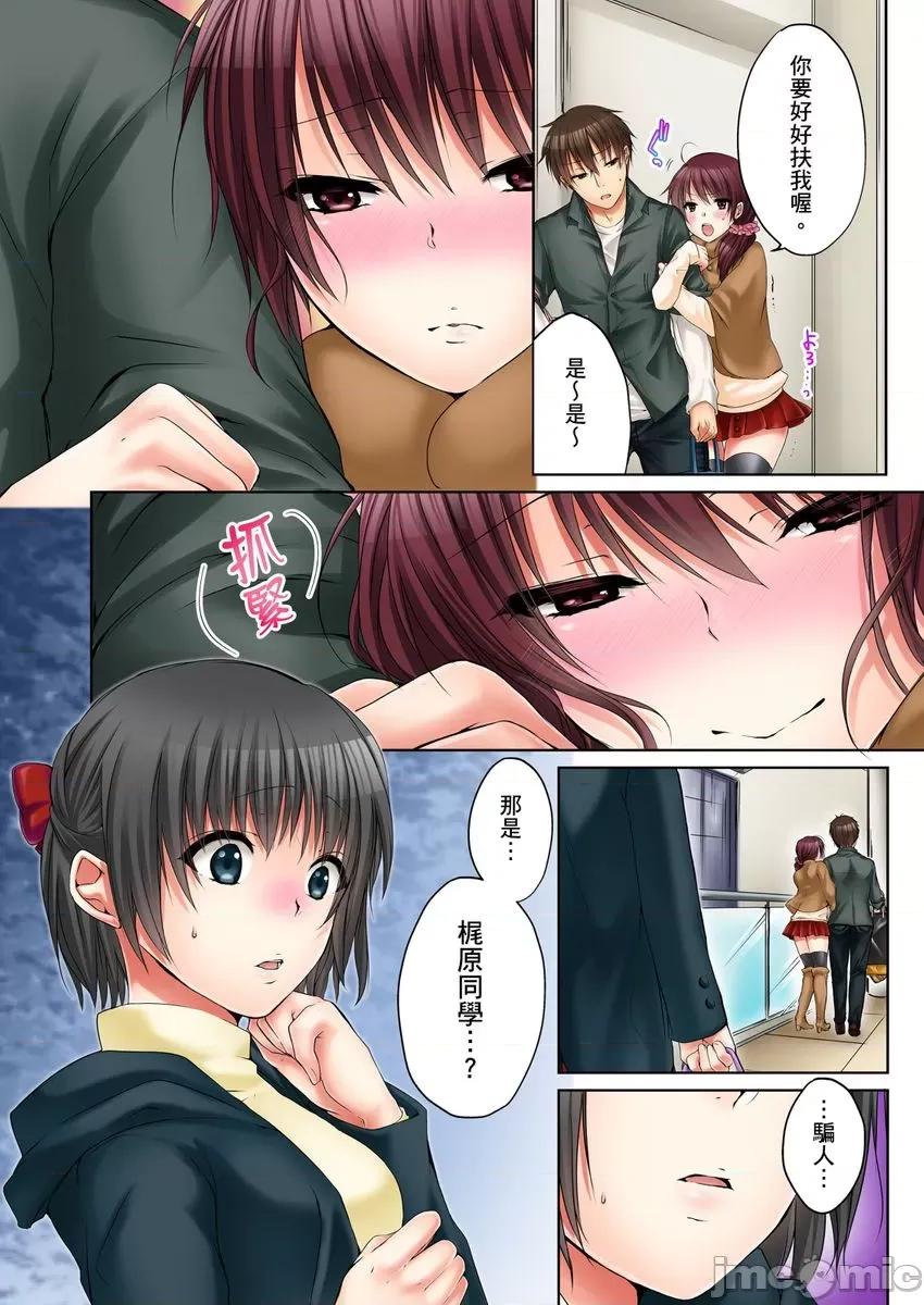 姊姊…尽情操个乒乒乓乓 [249422]把（烂醉的）姊姊…尽情操个乒乒乓乓。04 第26页