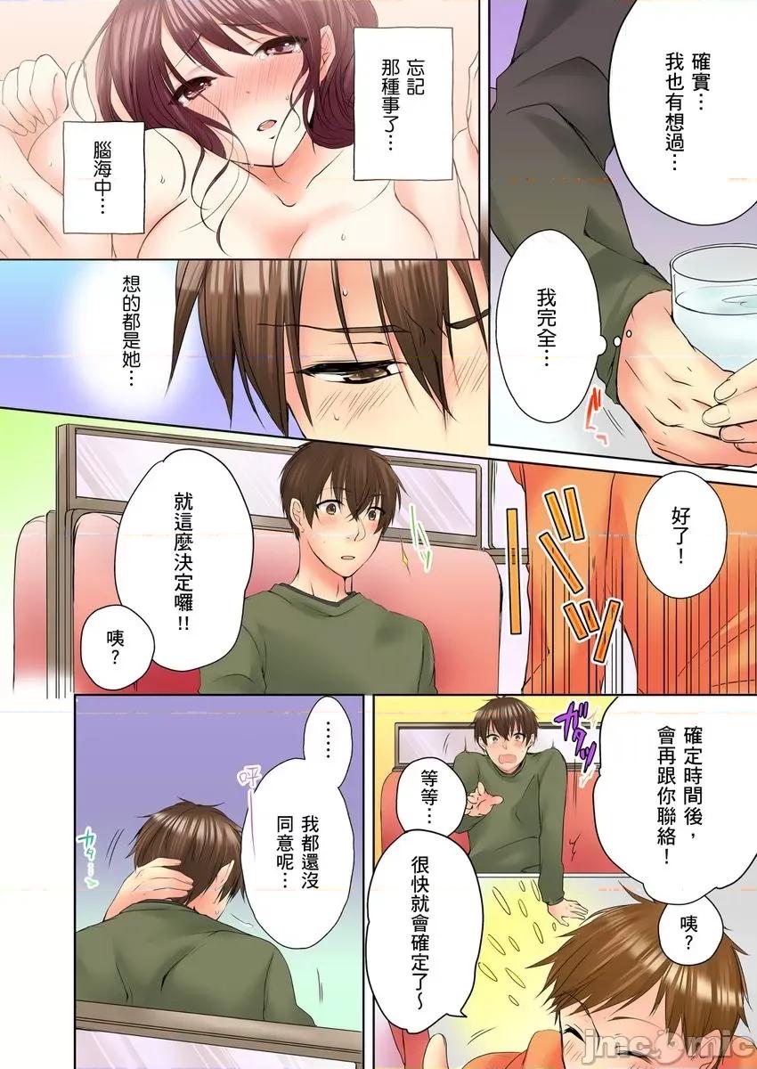 姊姊…尽情操个乒乒乓乓 [249432]把（烂醉的）姊姊…尽情操个乒乒乓乓。05.zip 第4页
