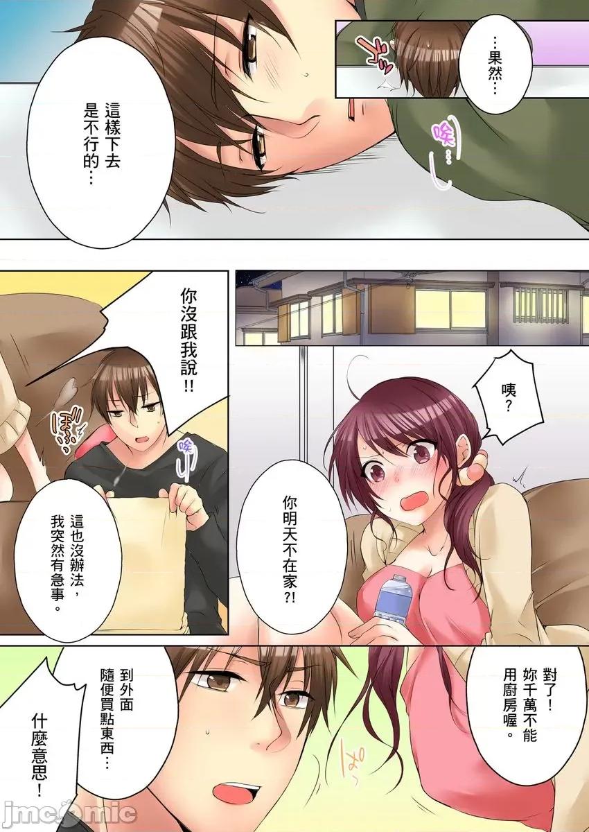 姊姊…尽情操个乒乒乓乓 [249432]把（烂醉的）姊姊…尽情操个乒乒乓乓。05.zip 第5页