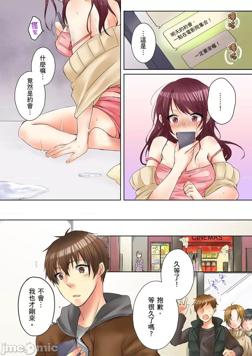 姊姊…尽情操个乒乒乓乓 [249432]把（烂醉的）姊姊…尽情操个乒乒乓乓。05.zip 第11页