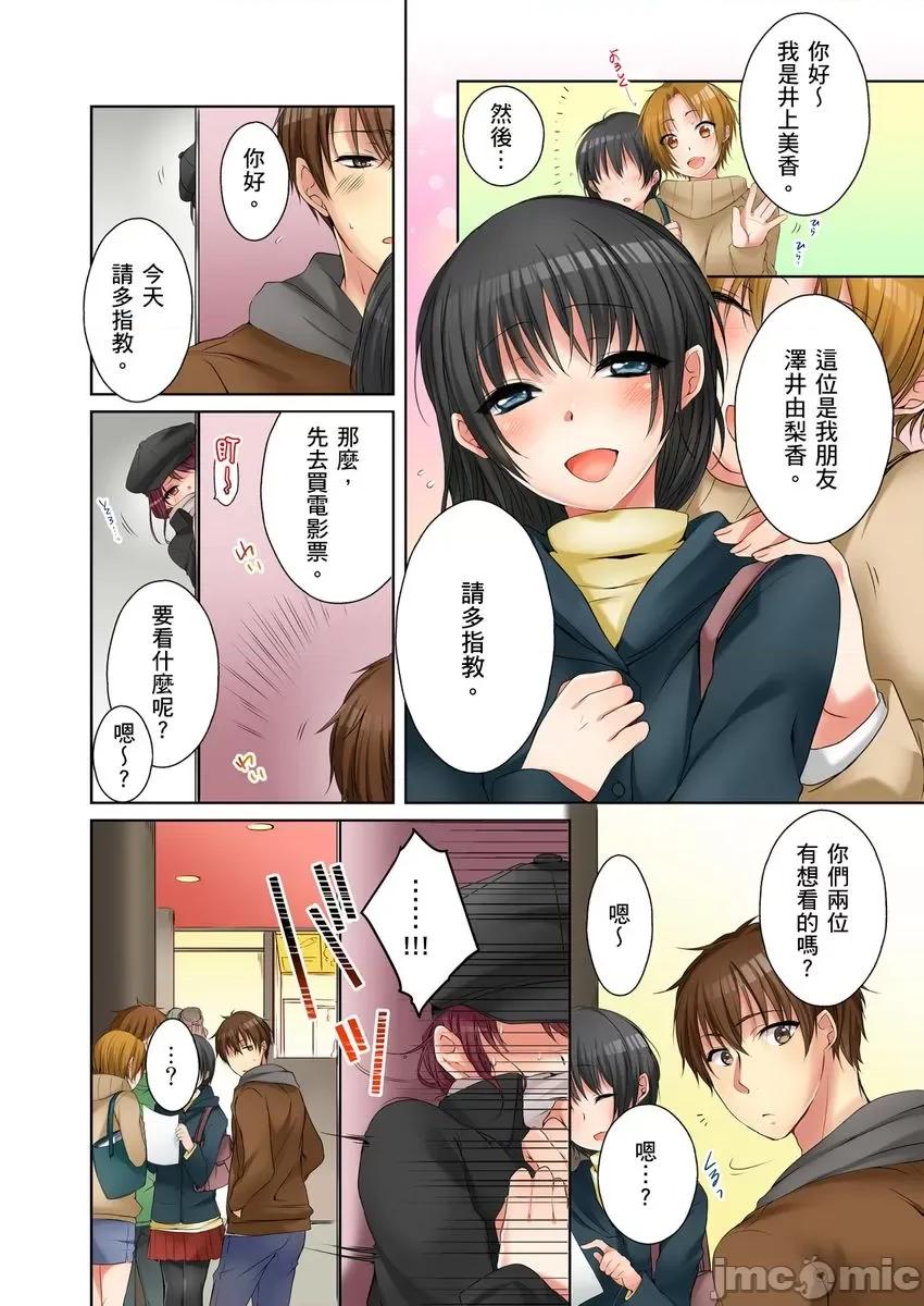 姊姊…尽情操个乒乒乓乓 [249432]把（烂醉的）姊姊…尽情操个乒乒乓乓。05.zip 第12页
