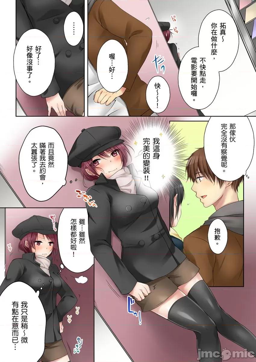 姊姊…尽情操个乒乒乓乓 [249432]把（烂醉的）姊姊…尽情操个乒乒乓乓。05.zip 第13页
