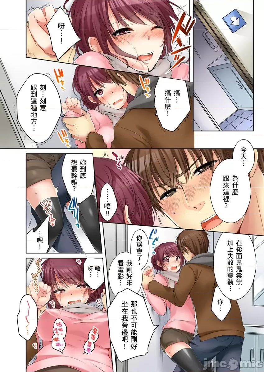 姊姊…尽情操个乒乒乓乓 [249432]把（烂醉的）姊姊…尽情操个乒乒乓乓。05.zip 第20页